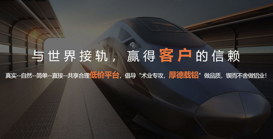 與世界接軌，贏(yíng)得客戶(hù)的信賴(lài)