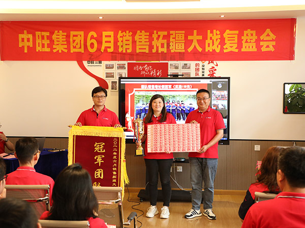 公司6月銷售拓疆大戰(zhàn)復(fù)盤會
