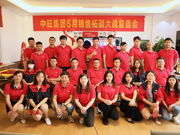 公司6月銷售拓疆大戰(zhàn)復(fù)盤會