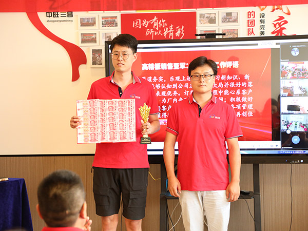 公司6月銷售拓疆大戰(zhàn)復(fù)盤會