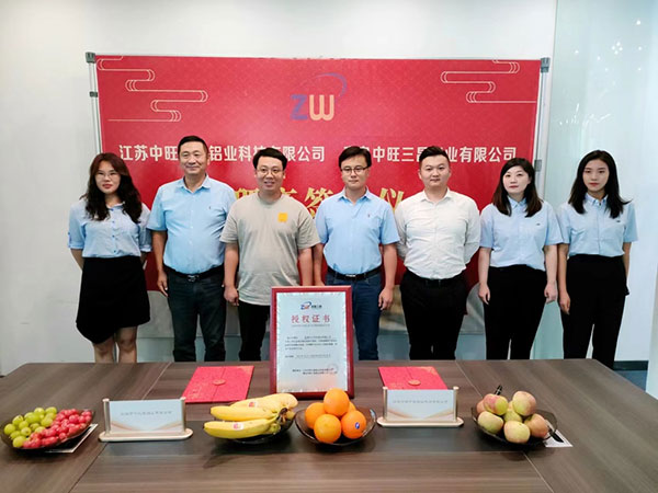 共謀發(fā)展 合作共贏 33.jpg